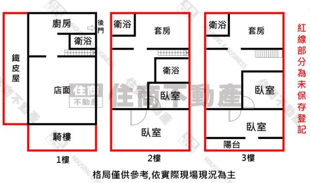 仁武透天-15
