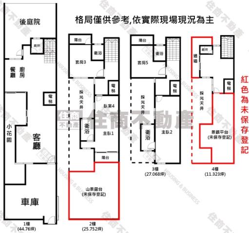 美濃透天-15