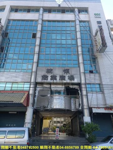 田中大樓-1