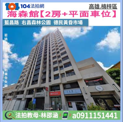 高雄楠梓法拍大樓-1