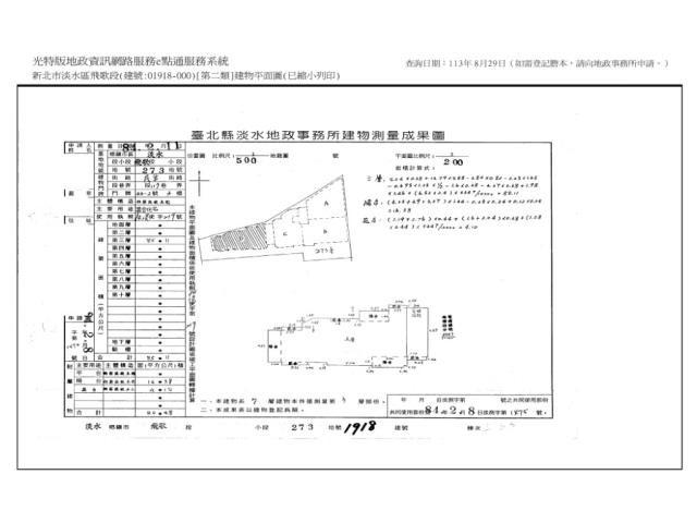新北淡水拍賣華廈-10