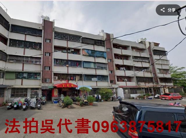 高雄大樹公寓法拍-1