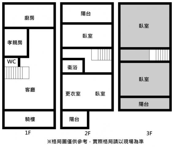 安平透天-13