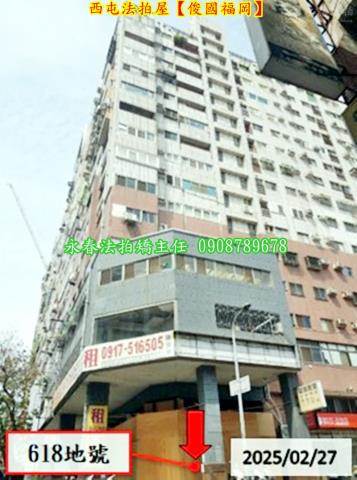 台中法拍大樓-5