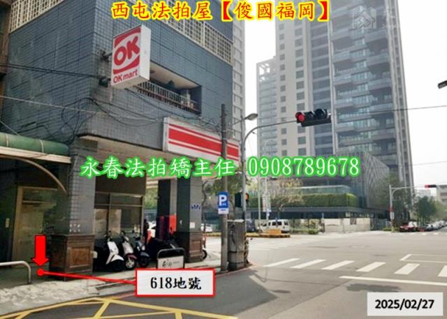 台中法拍大樓-8