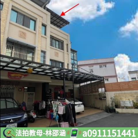 屏東透天法拍-4
