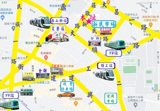 高雄三民區透天-12