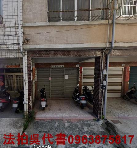 高雄前鎮透天法拍-1