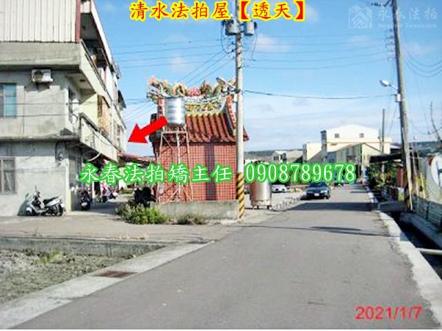 台中清水法拍透天-5