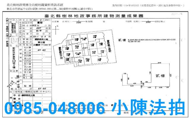 鶯歌法拍大樓-11
