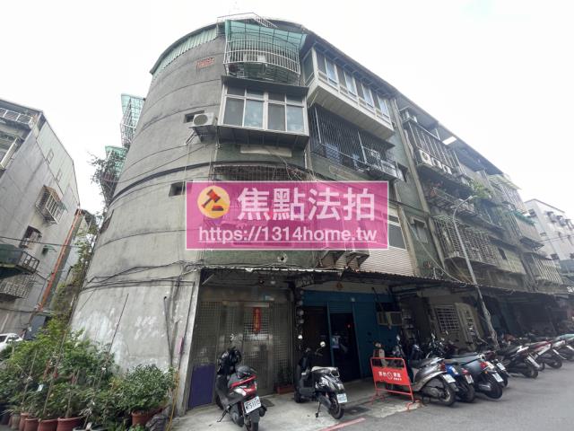 新莊公寓法拍-1