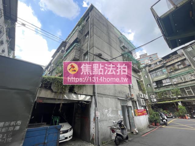 新莊公寓法拍-2