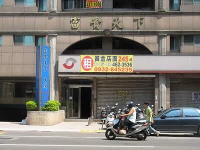 桃園法拍大樓-1