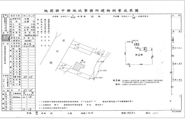 桃園法拍大樓-5