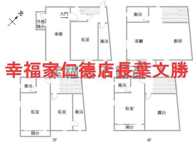 台南透天-1