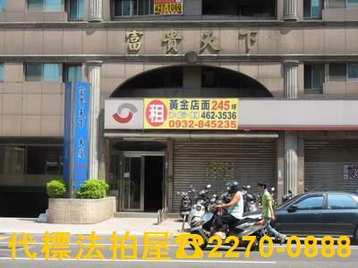 桃園大樓法拍-1