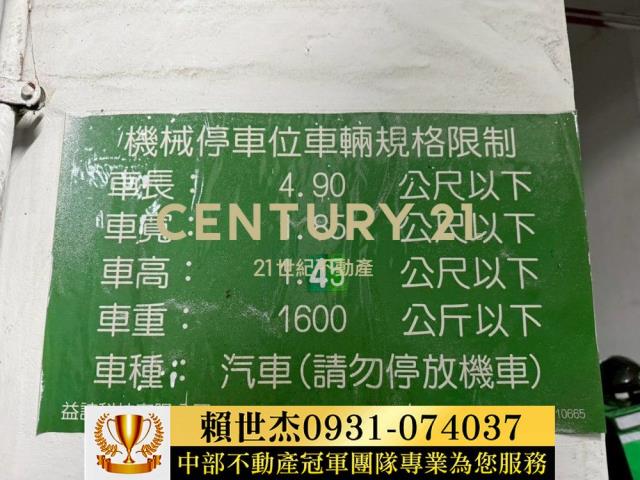 台中霧峰華廈-13