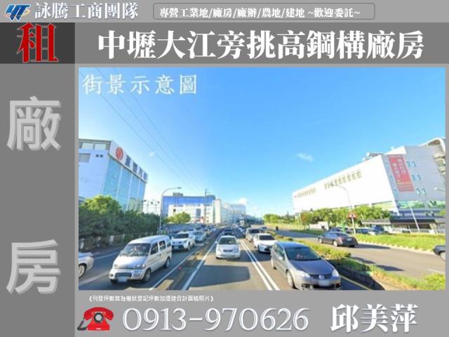 中壢廠房-1