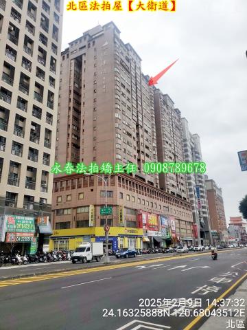 北區法拍大樓-5