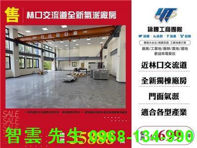龜山廠房-1