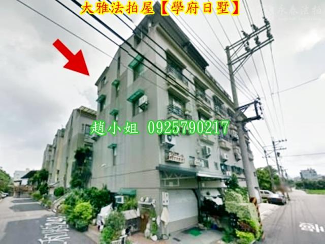 大雅透天法拍-8
