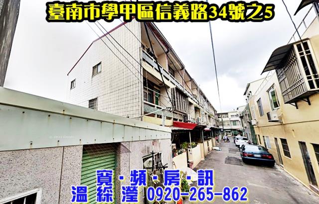 台南透天法拍-2