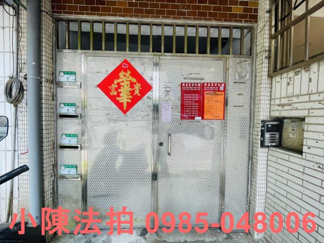 台北公寓法拍-5