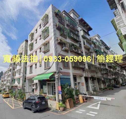 中正區法拍公寓-1