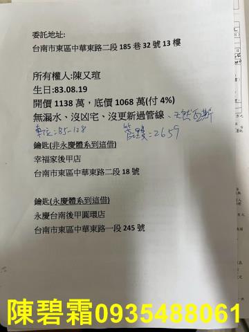 台南大樓-1