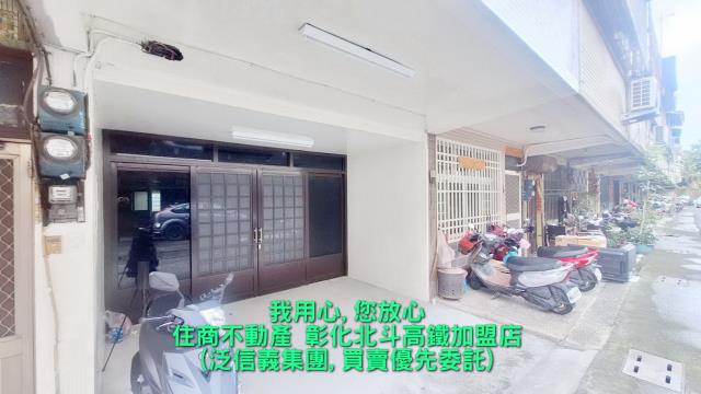 彰化埔心透天-9
