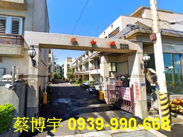 后里富春路大和院法拍