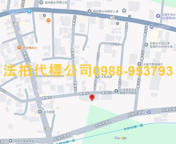 雲林水林透天拍賣-6