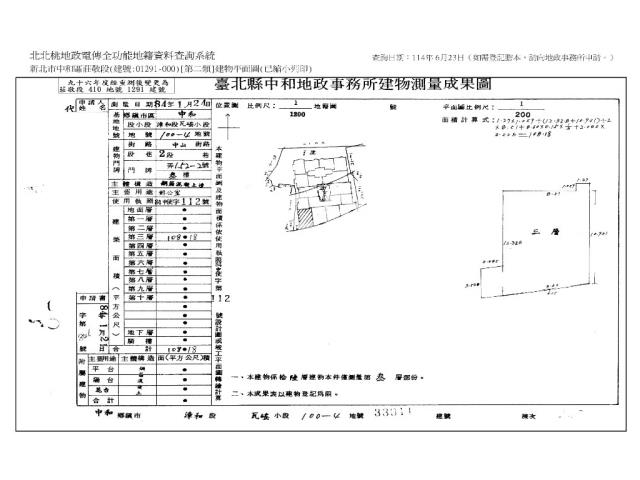 中和法拍大樓-11