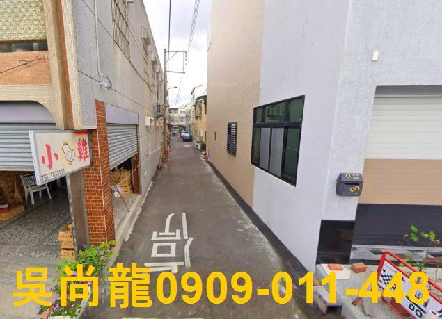 新化透天拍賣-4