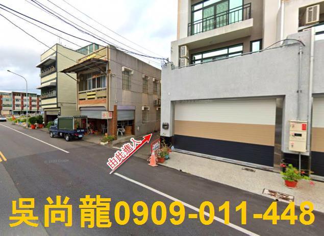 新化透天拍賣-5