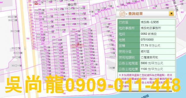 南投法拍透天-4