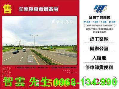 桃園廠房-1