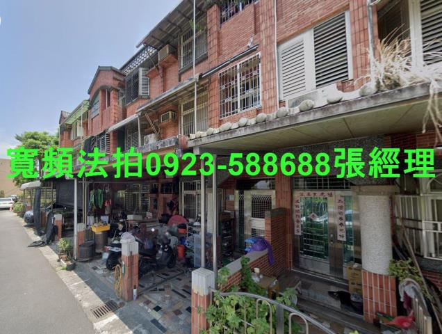 宜蘭透天法拍-1