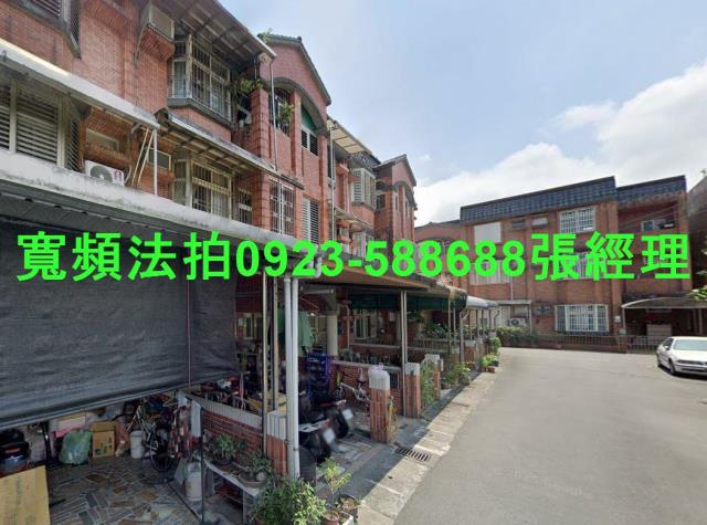 宜蘭透天法拍-2