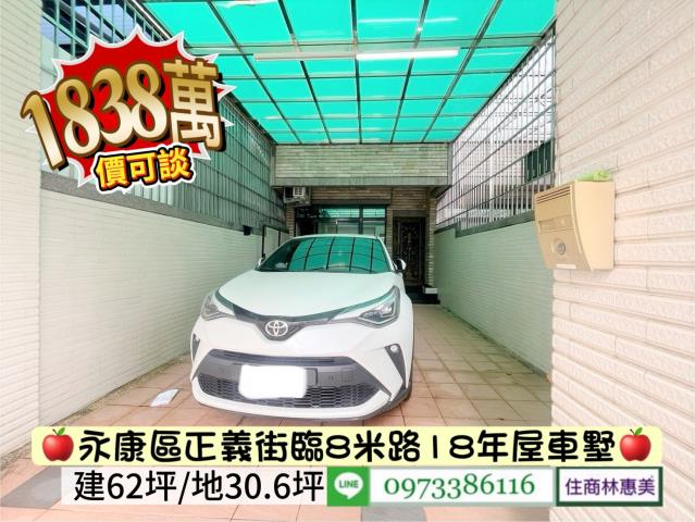 台南永康透天-4