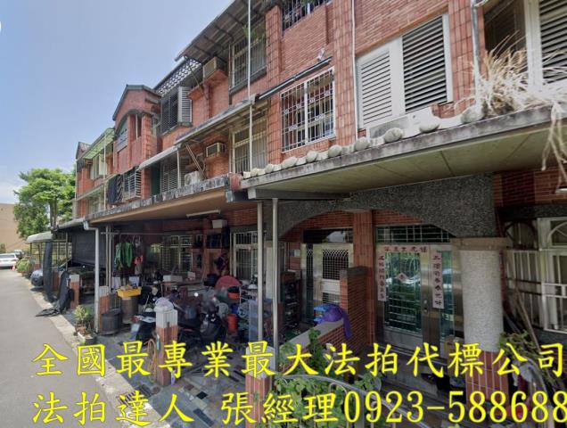 宜蘭冬山透天法拍-1