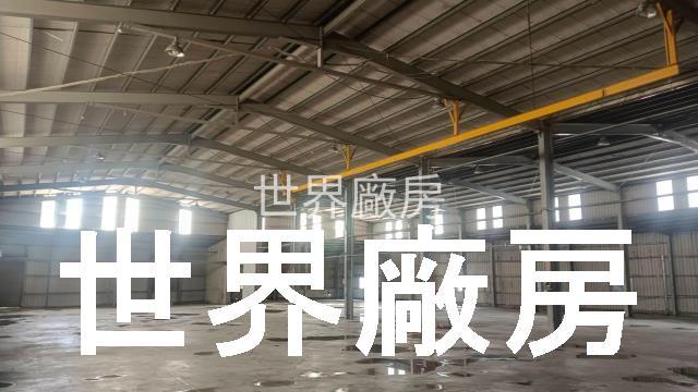 高雄大社廠房-1