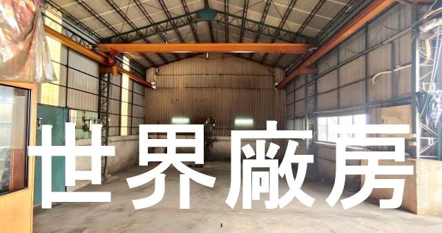 台南永康廠房-1