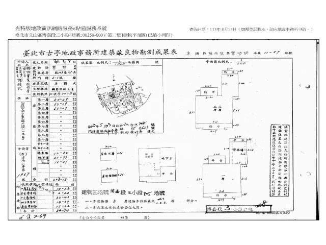 台北文山區法拍透天-8