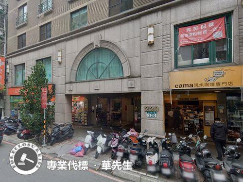 永和大樓拍賣-6