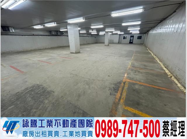 新北林口廠房-1