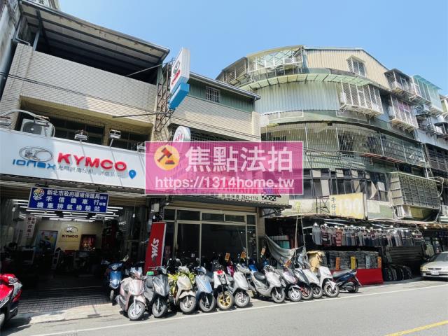 新北中和透天法拍-2