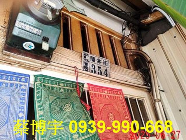 嘉義市西區蘭井街透天