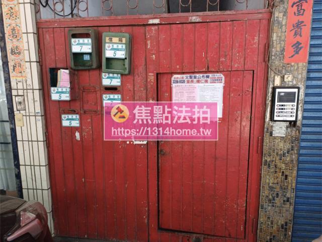 新北板橋法拍公寓-5