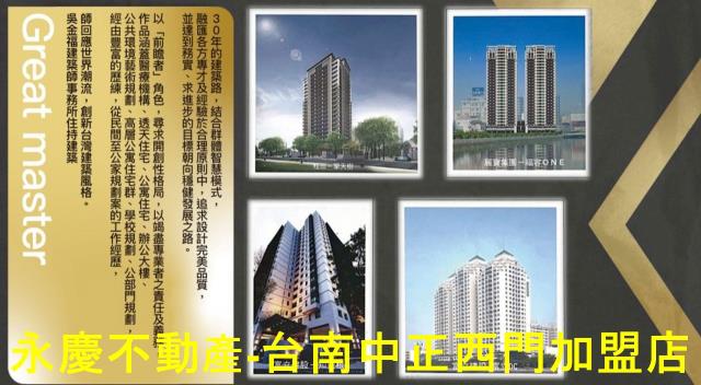 台南左鎮透天-10